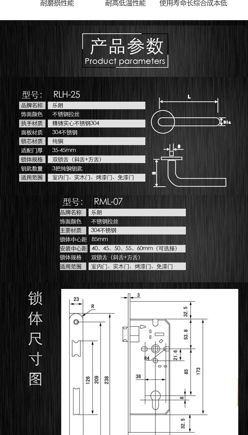 91短视频免费版91短视频在线下载不锈钢防盗分体锁