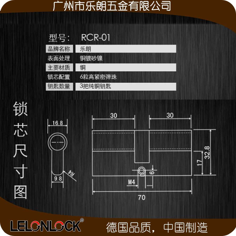 91短视频免费版91短视频在线下载防盗门锁 RST-05+RML-13+RCR-01