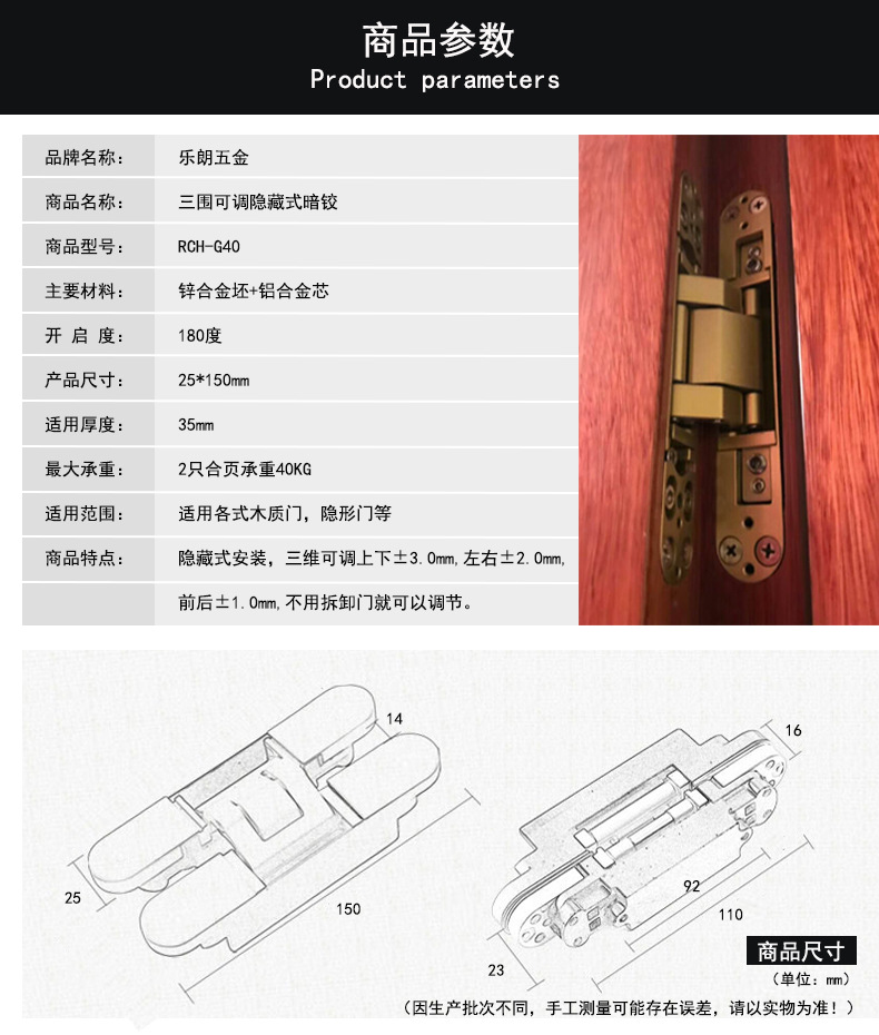 91短视频免费版91短视频在线下载RCH-G40 三维可调暗铰合页