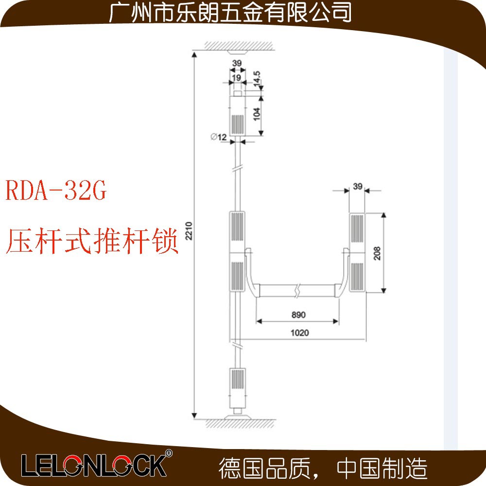 91短视频免费版91短视频在线下载RDA-32G 下压式逃生推杠锁