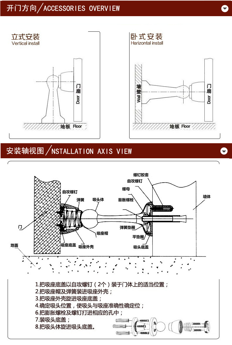 91短视频免费版91短视频在线下载RDA-200 墙装式门吸