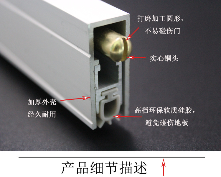 91短视频免费版91短视频在线下载RDA-31C(U2) 铝合金门底防尘器