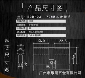 超c级防盗锁芯怎么选择？