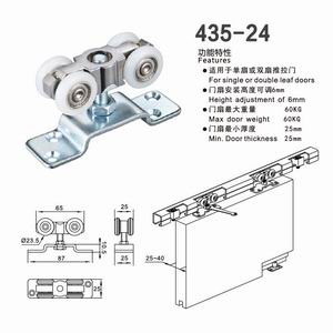 吊轮吊轨哪个品牌质量好？